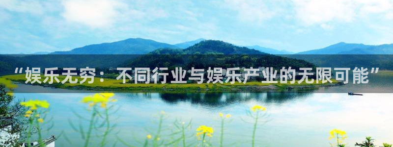 先锋娱乐平台