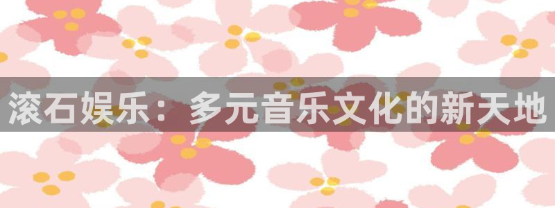 先锋娱乐公司