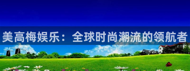 先锋娱乐公司